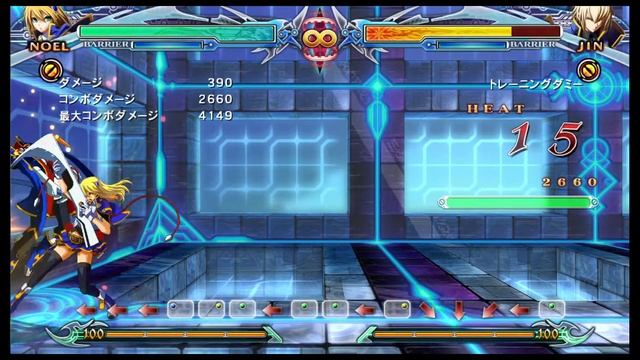 Blazblue Chronophantasma: Extend Noel basic combos смотреть онлайн