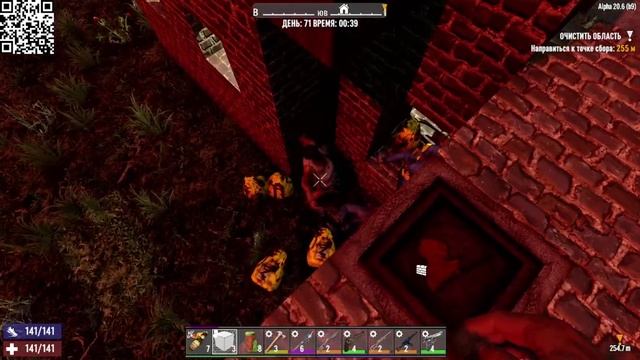 7 Days to Die смотреть онлайн