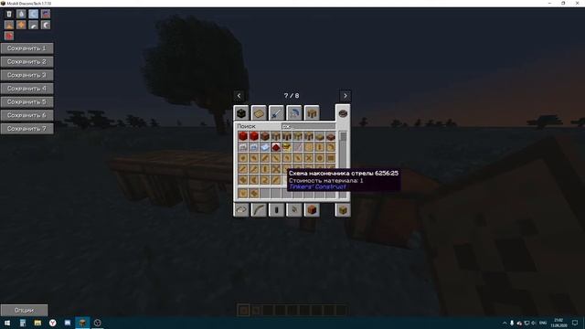 Гайд по моду Tinker Construct Майнкрафт смотреть онлайн