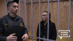 Человек и закон. Выпуск от 15.03.2019
