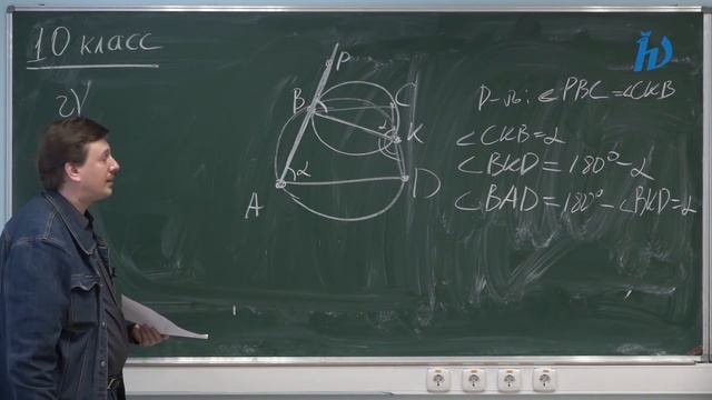 Разбор муниципального этапа ВОШ по математике в Московской области. 10 класс смотреть онлайн