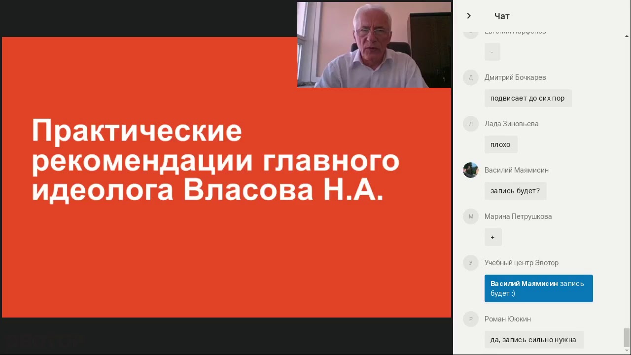 Как работать с Меркурием через Эвотор смотреть онлайн