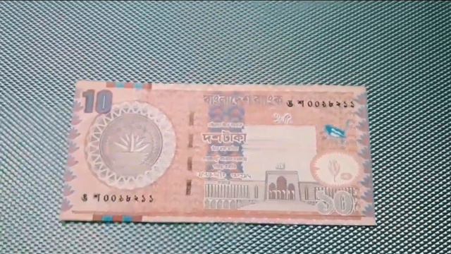 10 Taka Banknote 2002, Bangladesh смотреть онлайн