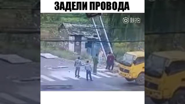 шибануло током смотреть онлайн