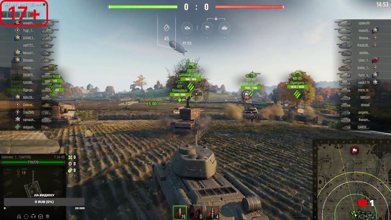 World of Tanks. озвучка 18+ #вованигроман #gta #gtav смотреть онлайн