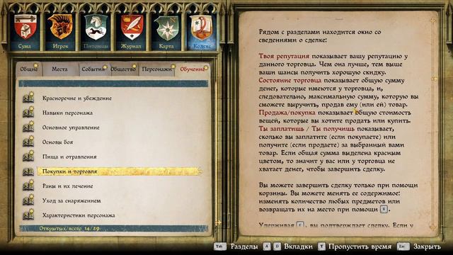 KINGDOM COME DELIVERANCE #1 БУДНИ СРЕДНЕВЕКОВОГО НАХЛЕБНИКА смотреть онлайн