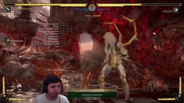 СТРИМ MORTAL KOMBAT 11►ПРОХОЖДЕНИЕ БАШЕН ЗА ОСТАЛЬНЫХ ПЕРСОНАЖЕЙ смотреть онлайн