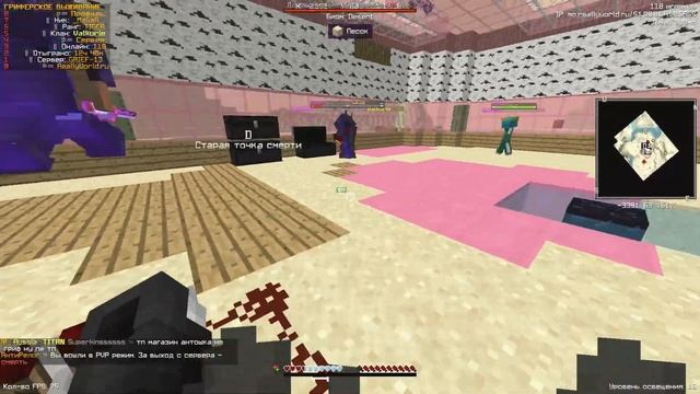 ники-Akvarius57_ -Mrdanik1211 Данный скрин это рек заснял читеров смотреть онлайн