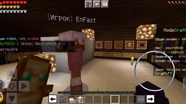 10 способ заработка на сервере Modscraft craft.pe(гайд). смотреть онлайн
