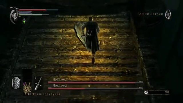 Demon's Souls |Пятый тест| (RPCS3 0.0.12) смотреть онлайн
