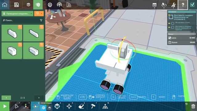 Восстание машин в ближайшем будущем! (RoboCo) смотреть онлайн