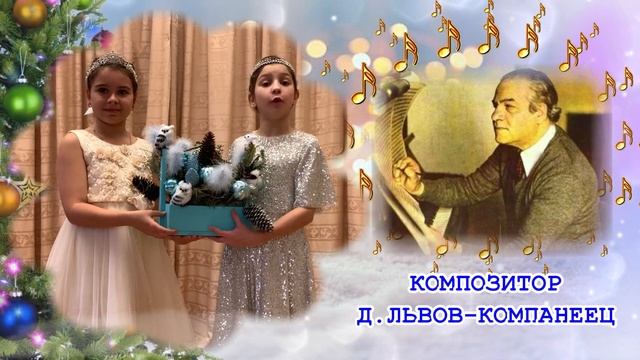 СНЕЖНАЯ ПЕСЕНКА. Муз. Д.Львова-Компанейца. Исп. ансамбль "ВОЛШЕБНЫЕ СВИРЕЛЬКИ" СВИРЕЛЬ СМЕЛОВОЙ. смотреть онлайн