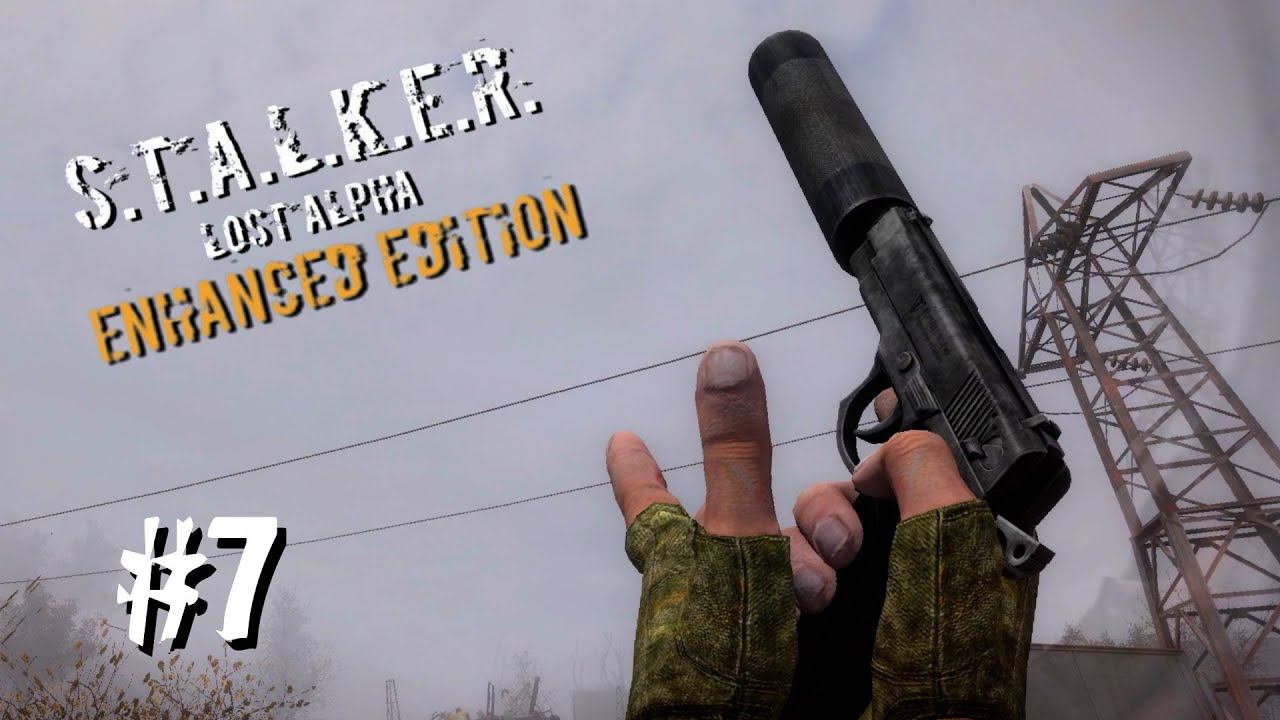 МОЧОНЫЙ В ТУМАНЕ ► S.T.A.L.K.E.R. Lost Alpha Enhanced Edition ► #7 смотреть онлайн