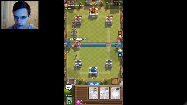 Clash Royale - ТРУДНЫЕ БОИ И ГЛУПАЯ КОЛОДА - (часть 7) смотреть онлайн