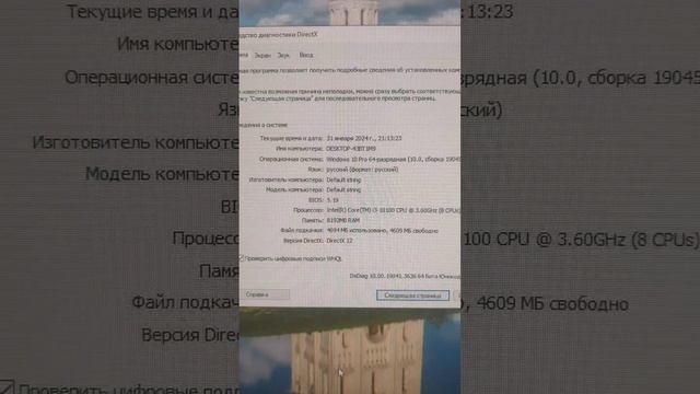 А вы знали? #информатика смотреть онлайн