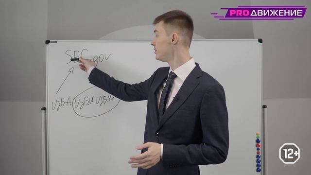Признаки качественной инвестиционной компании (Ступень II) (Часть I) смотреть онлайн