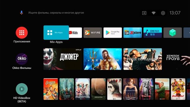 Google Assistant - Android TV. Голосовые команды смотреть онлайн