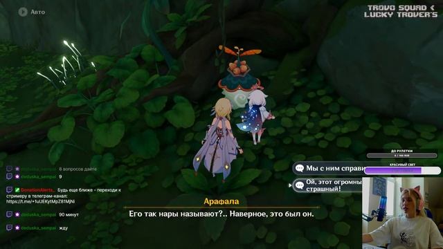 Питомник грез | Исследование Сумеру | Геншин 3.0