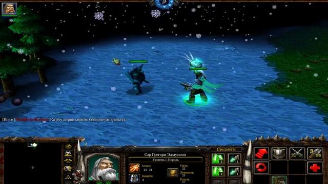 Warcraft 3 Карты - №8 (Странные Земли Бога, моя карта и большие луки =)) ) смотреть онлайн
