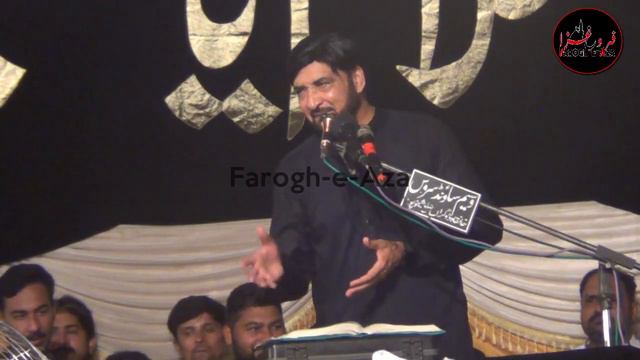 Ya Ali Madad From Quran - Allama Ali Nasir Talhara