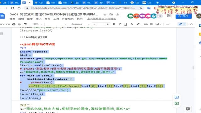 07 json轉存為CSV檔與下載HTML смотреть онлайн