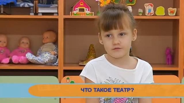Разговорчики. Что такое театр? смотреть онлайн
