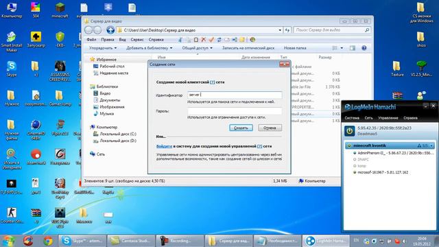 Создание сервера Minecraft 1.2.5 Bukkit+Server Hamachi Часть 1 смотреть онлайн
