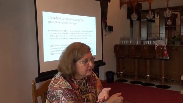 Н. Б. Кошкарёва: «Типология полипредикативных конструкций в уральских языках»