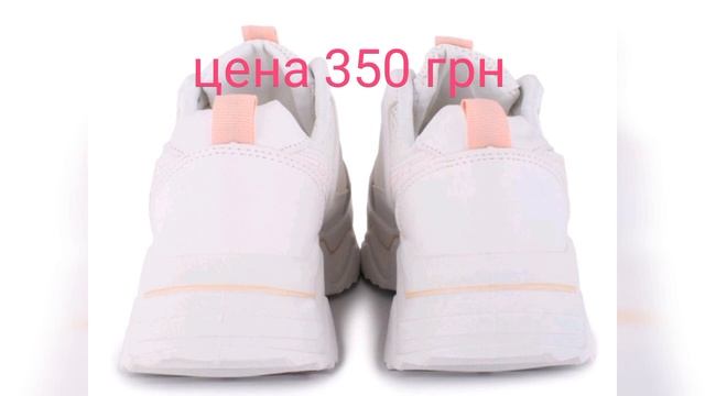 Женские кроссовки. Весна 2022. Три вида. Наложки нет смотреть онлайн