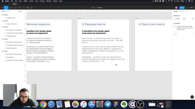 ТОП 5 ПРАВИЛ ТИПОГРАФИКИ НА САЙТЕ смотреть онлайн