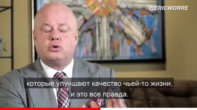 Эрик Уорри. Почему люди сторонятся сетевого маркетинга? Что портит хорошее отношение? смотреть онлайн