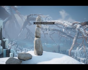 Assassin's Creed Valhalla Прохождение 146 Ётунхейм. Каирн. Атгейр