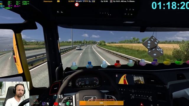 Катаю по достижениям в Euro Truck Simulator 2. Версия 1.47. 2K. 06.07.2023. смотреть онлайн