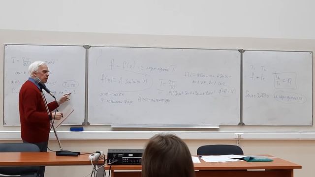 06.09.2022 Ряды Фурье смотреть онлайн