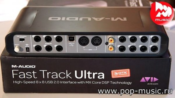 Звуковая карта M-AUDIO FAST TRACK ULTRA