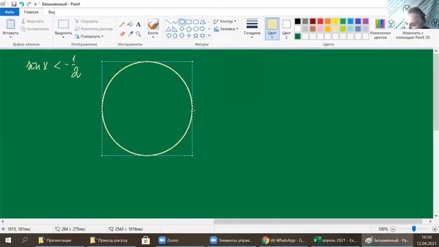 Тригонометрическое неравенство ч. 4| Надежда Медведева| | Вопрос-ответ 32| смотреть онлайн