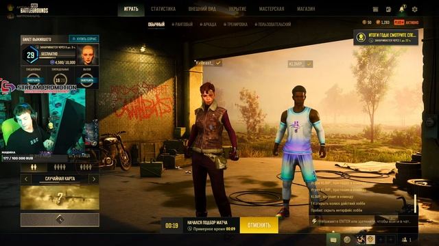 НОЧНАЯ ПАБГ, ЗАКАЗ ЧЕЛЛЕНДЖЕЙ #pubg #розыгрыш #стрим #phasmophobia смотреть онлайн