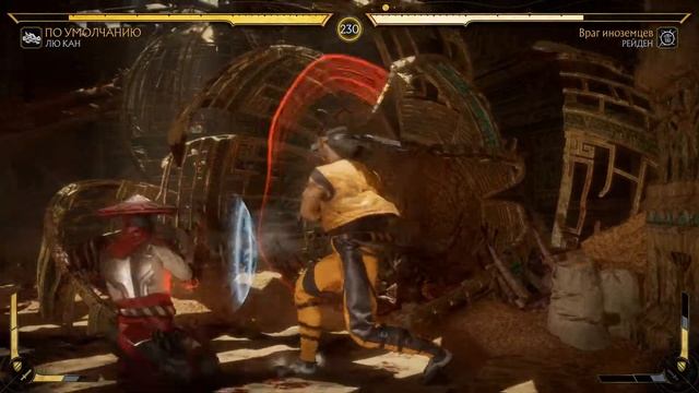 Mortal Kombat 11 Liu Kang vs Raiden | Лю Кан против Рейдена смотреть онлайн