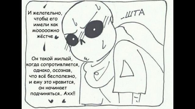 undertale озвучка комиксов шипы#озвучка #комиксы #андертэил смотреть онлайн