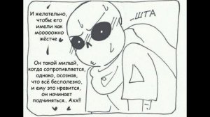 undertale озвучка комиксов шипы#озвучка #комиксы #андертэил