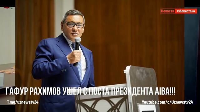«Салим Абдувалиев и Гафур Рахимов не имеют ничего общего с криминалом», — Экс-министр Зокир Алматов смотреть онлайн