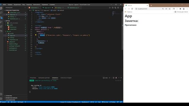 Vue JS3 component props. Подключение компонента локально. Передача пропс смотреть онлайн