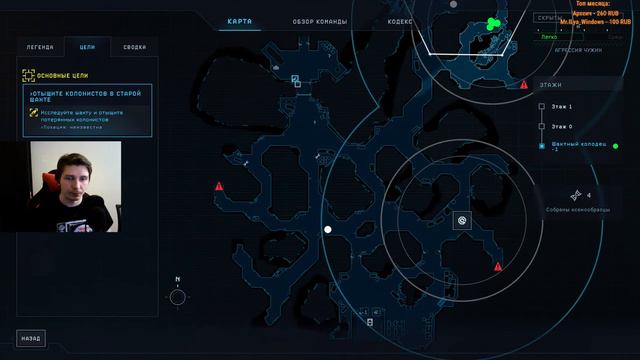 Aliens: Dark Descent. Прохождение. Сложность: Трудно. смотреть онлайн