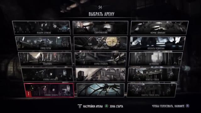Спонтанный Injustice #2 - КАК В ПЕРВЫЙ РАЗ смотреть онлайн