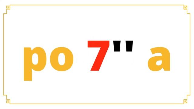 Ребуси з числами 1, 2, 3, 7, 40, 100 #початковашкола смотреть онлайн