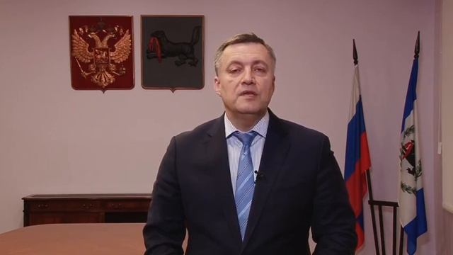 Обращение губернатора Иркутской области смотреть онлайн