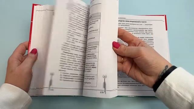 Русский язык. Углубленный курс подготовки к ЕГЭ (МГУ - школе) смотреть онлайн