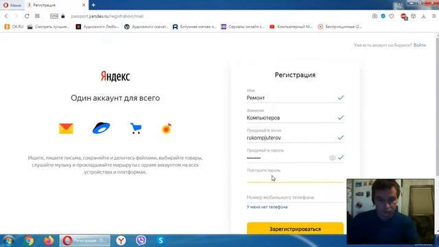 Яндекс почта как зарегистрироваться? Как создать почтовый ящик на Яндексе? смотреть онлайн