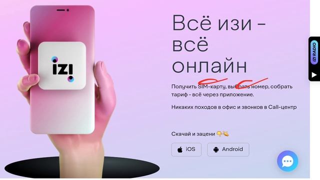 30 гб тегін қалай алады смотреть онлайн