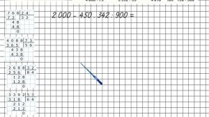 Страница 59 Задание 219 – Математика 4 класс (Моро) Часть 2